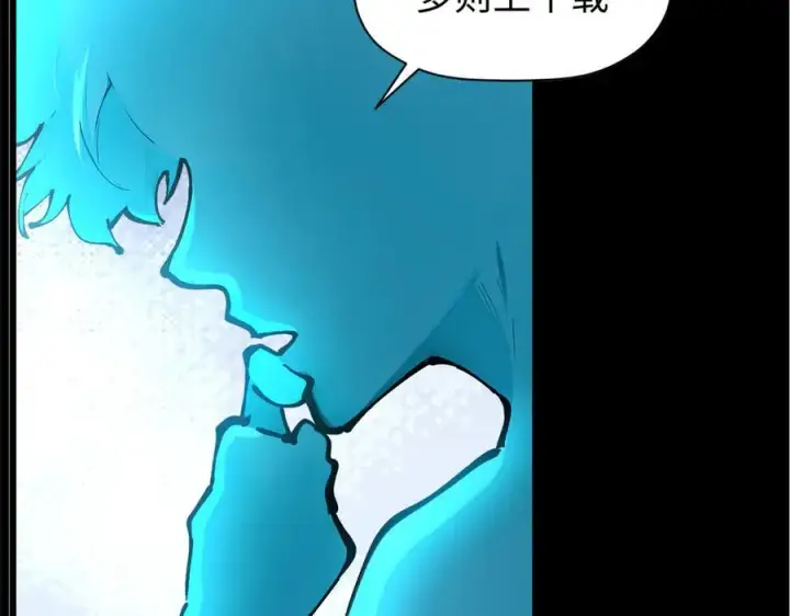 《顶级气运，悄悄修炼千年》164 清理魔道图158