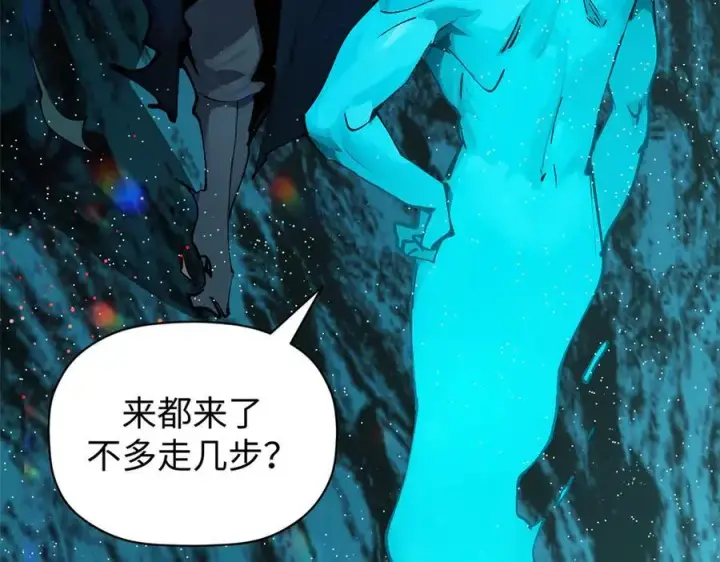 《顶级气运，悄悄修炼千年》164 清理魔道图164