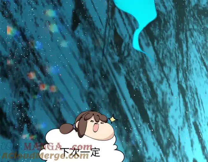 《顶级气运，悄悄修炼千年》164 清理魔道图165