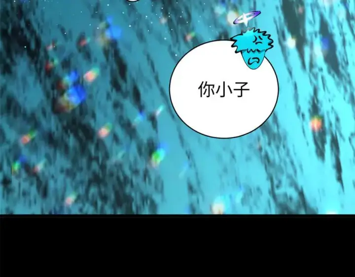 《顶级气运，悄悄修炼千年》164 清理魔道图167