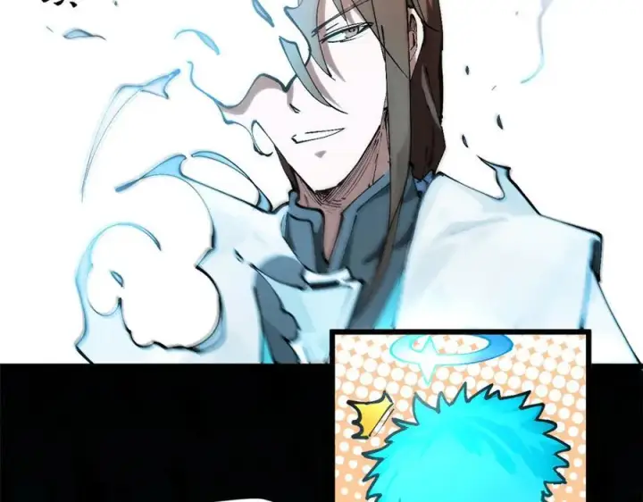 《顶级气运，悄悄修炼千年》164 清理魔道图170