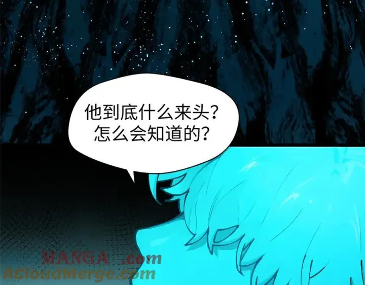 《顶级气运，悄悄修炼千年》164 清理魔道图177