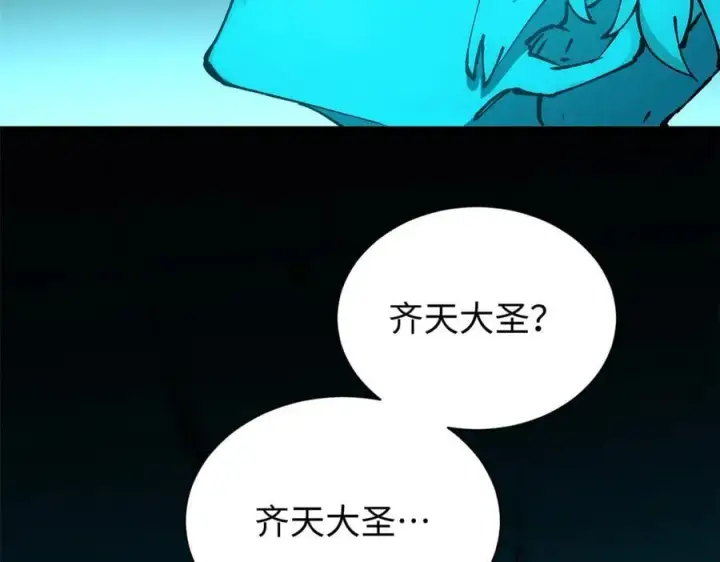 《顶级气运，悄悄修炼千年》164 清理魔道图179