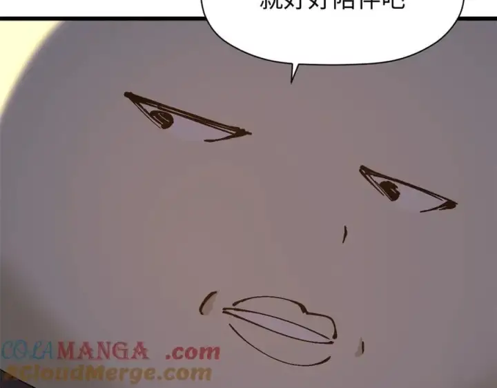 《顶级气运，悄悄修炼千年》164 清理魔道图41