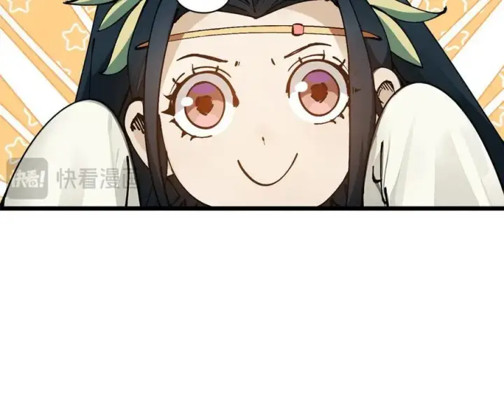 《顶级气运，悄悄修炼千年》164 清理魔道图47