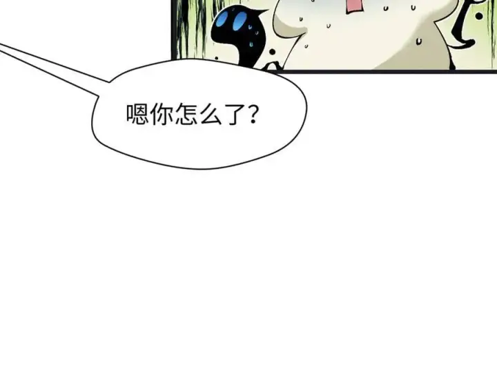 《顶级气运，悄悄修炼千年》164 清理魔道图62