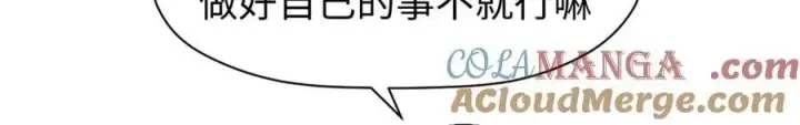 《顶级气运，悄悄修炼千年》164 清理魔道图9