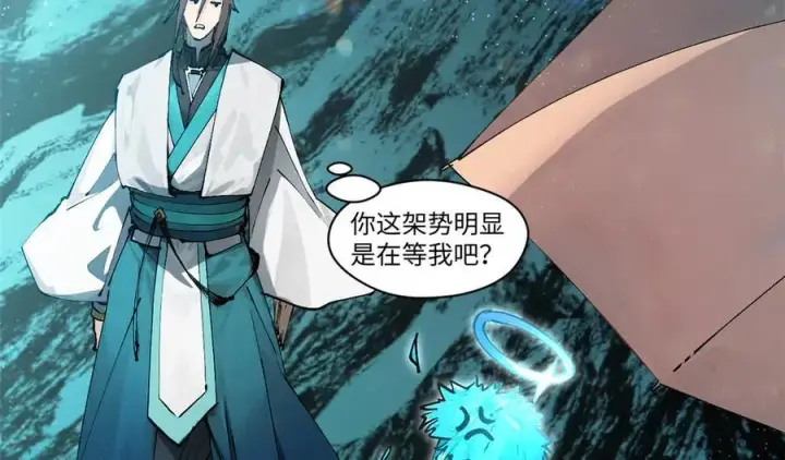 《顶级气运，悄悄修炼千年》164 清理魔道图98