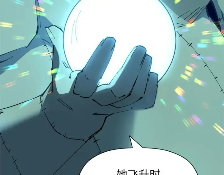 《顶级气运，悄悄修炼千年》165 真的假的？!图127