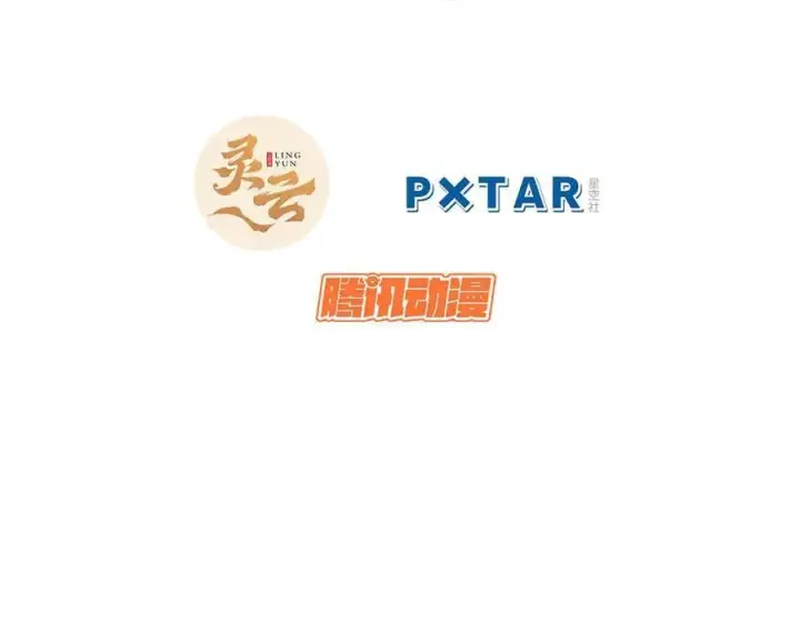 《顶级气运，悄悄修炼千年》165 真的假的？!图2