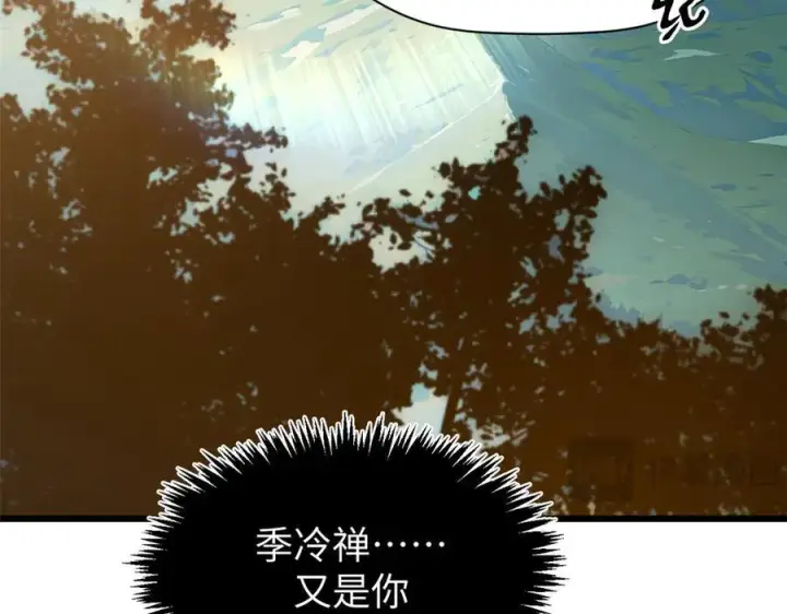 《顶级气运，悄悄修炼千年》166 命运与共图138