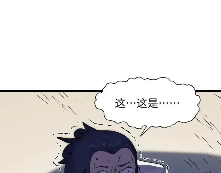《顶级气运，悄悄修炼千年》166 命运与共图147