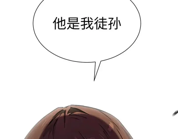 《顶级气运，悄悄修炼千年》166 命运与共图168