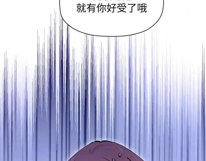 《顶级气运，悄悄修炼千年》166 命运与共图172