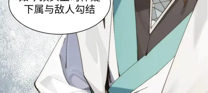 《顶级气运，悄悄修炼千年》166 命运与共图51