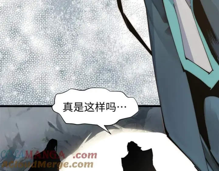 《顶级气运，悄悄修炼千年》166 命运与共图53
