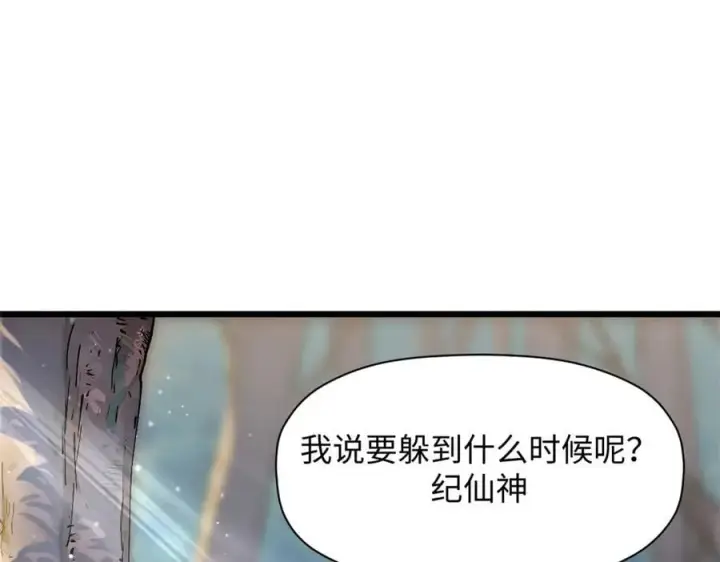 《顶级气运，悄悄修炼千年》166 命运与共图68