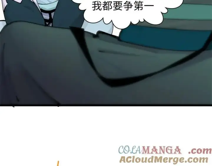 《顶级气运，悄悄修炼千年》166 命运与共图85