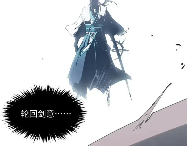 《顶级气运，悄悄修炼千年》167 真魔入侵图184