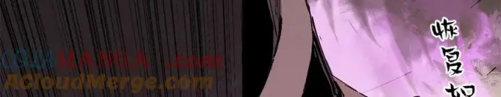 《顶级气运，悄悄修炼千年》167 真魔入侵图197
