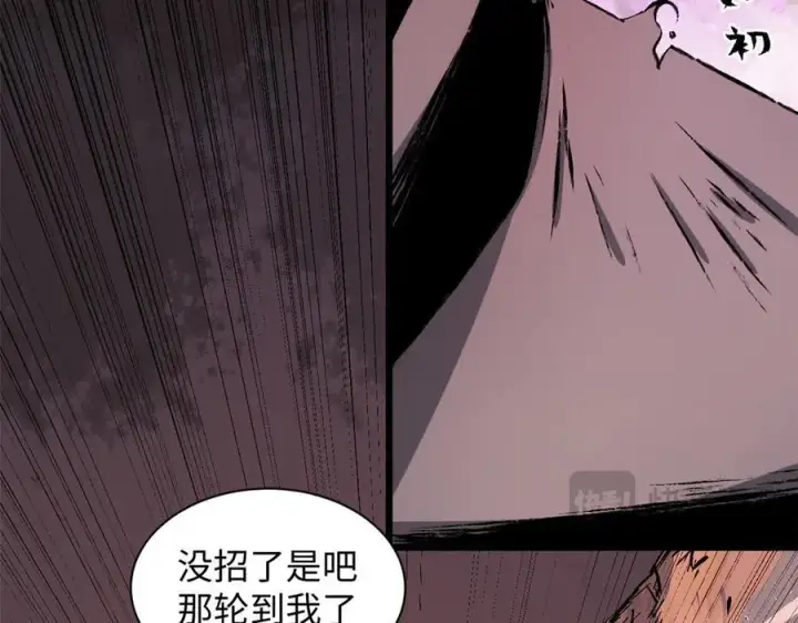 《顶级气运，悄悄修炼千年》167 真魔入侵图198