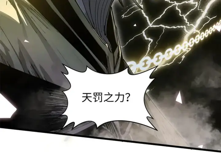 《顶级气运，悄悄修炼千年》167 真魔入侵图36