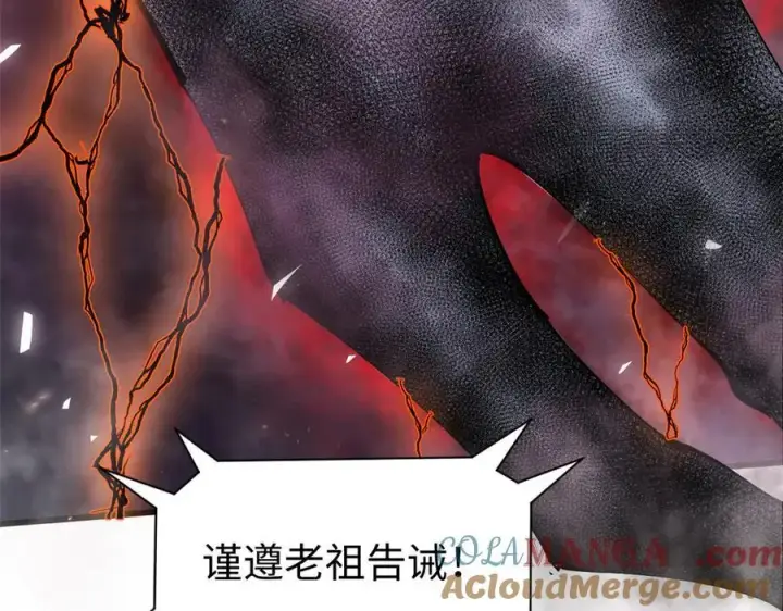 《顶级气运，悄悄修炼千年》167 真魔入侵图53