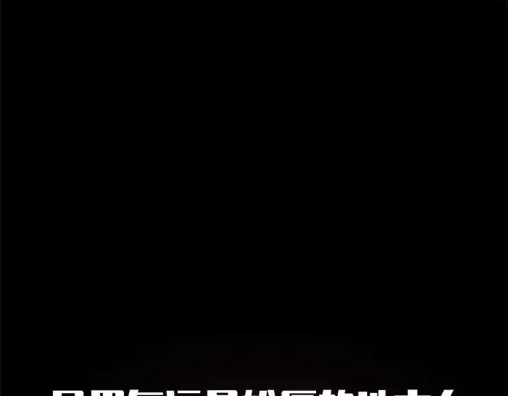《顶级气运，悄悄修炼千年》167 真魔入侵图60
