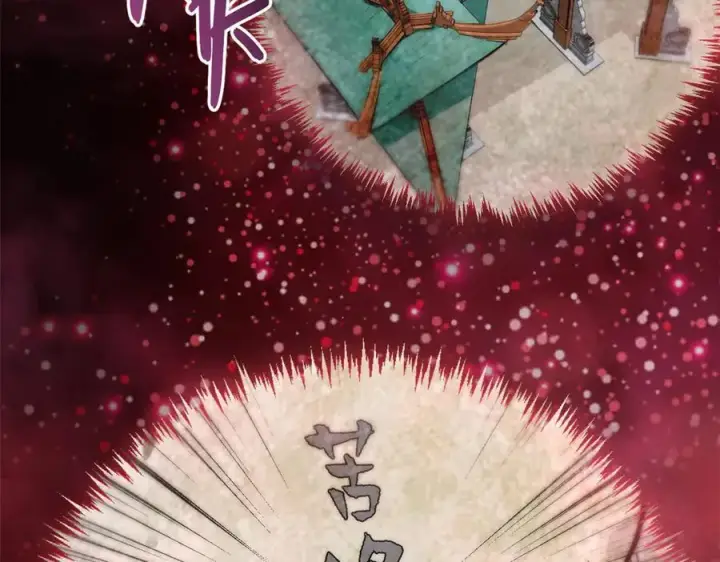 《顶级气运，悄悄修炼千年》167 真魔入侵图66