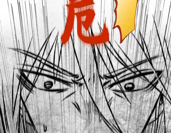 《顶级气运，悄悄修炼千年》167 真魔入侵图72