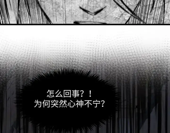 《顶级气运，悄悄修炼千年》167 真魔入侵图74