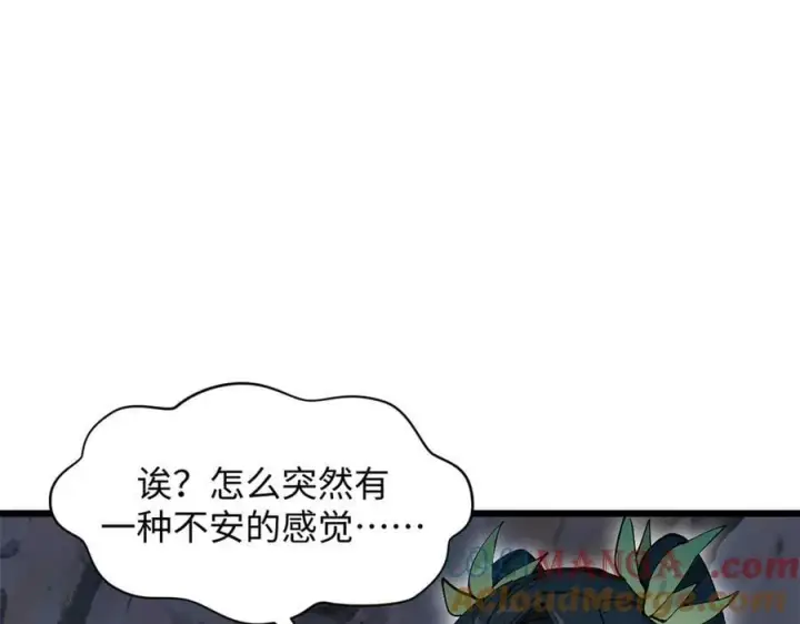 《顶级气运，悄悄修炼千年》167 真魔入侵图77