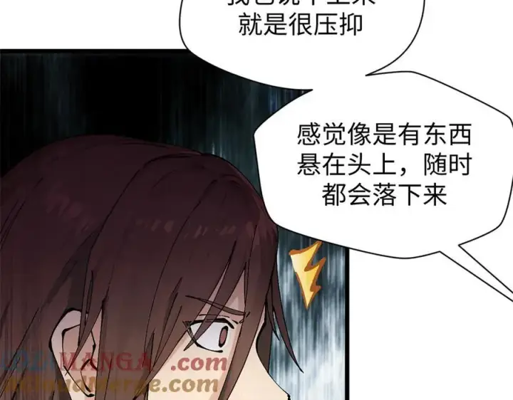 《顶级气运，悄悄修炼千年》167 真魔入侵图81