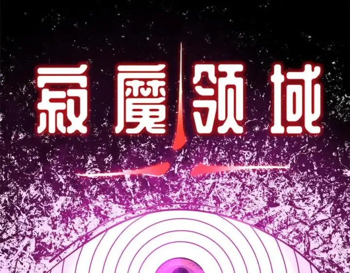 《顶级气运，悄悄修炼千年》168 人间气运之最图11
