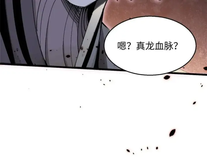 《顶级气运，悄悄修炼千年》168 人间气运之最图116