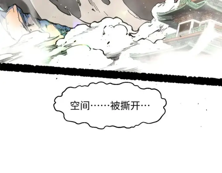 《顶级气运，悄悄修炼千年》168 人间气运之最图146