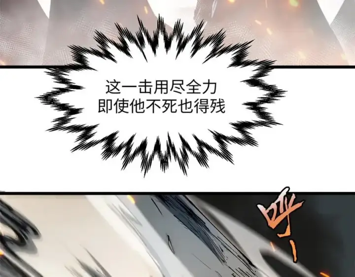 《顶级气运，悄悄修炼千年》168 人间气运之最图152