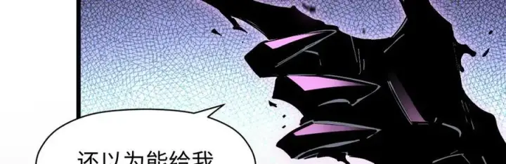 《顶级气运，悄悄修炼千年》168 人间气运之最图156