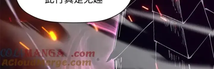 《顶级气运，悄悄修炼千年》168 人间气运之最图165