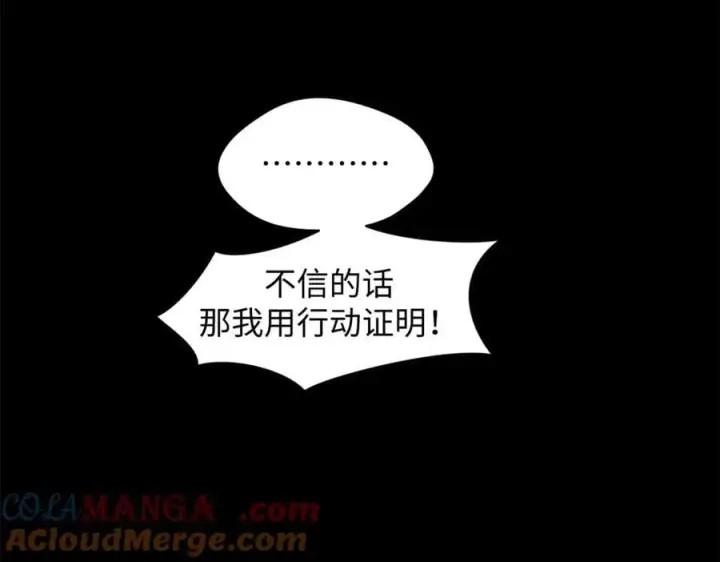 《顶级气运，悄悄修炼千年》168 人间气运之最图197