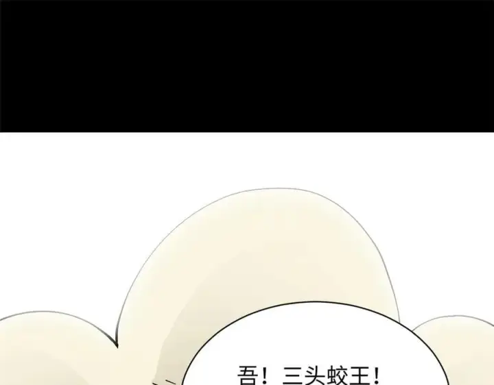《顶级气运，悄悄修炼千年》168 人间气运之最图199