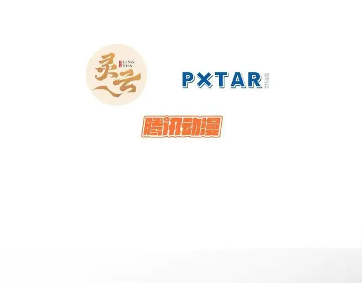 《顶级气运，悄悄修炼千年》168 人间气运之最图2