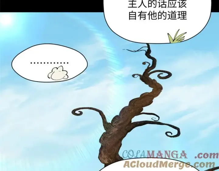 《顶级气运，悄悄修炼千年》168 人间气运之最图209