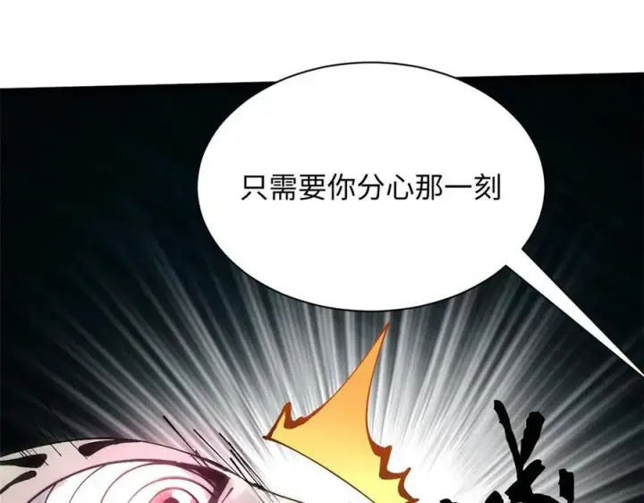 《顶级气运，悄悄修炼千年》168 人间气运之最图247