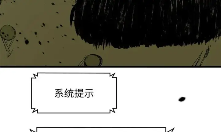 《顶级气运，悄悄修炼千年》168 人间气运之最图275