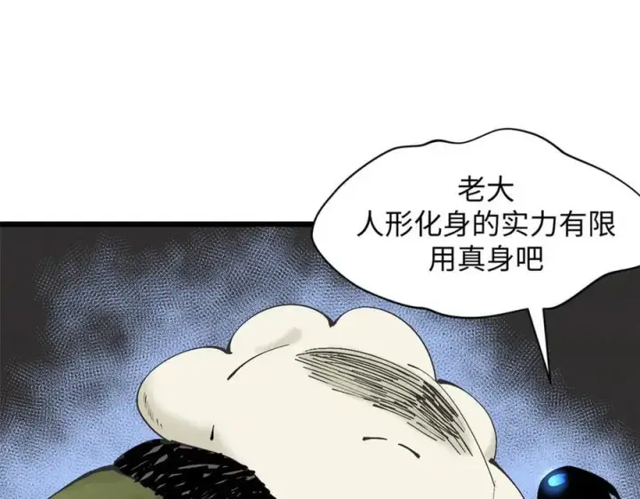 《顶级气运，悄悄修炼千年》168 人间气运之最图52