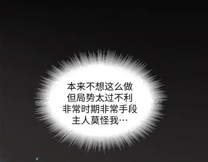 《顶级气运，悄悄修炼千年》168 人间气运之最图59