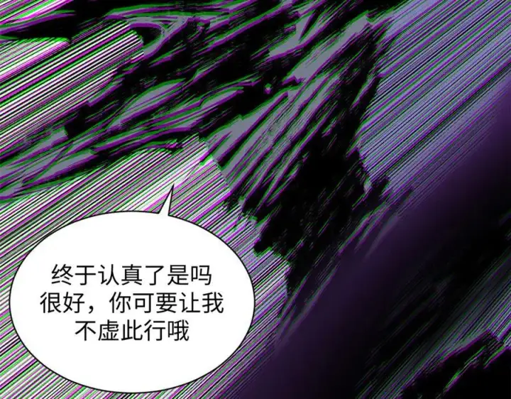《顶级气运，悄悄修炼千年》168 人间气运之最图68