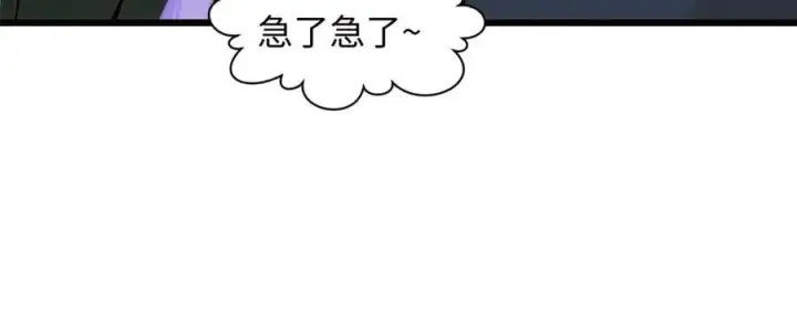 《顶级气运，悄悄修炼千年》169 魔族过往图122