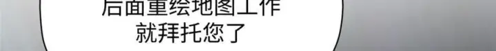 《顶级气运，悄悄修炼千年》169 魔族过往图17